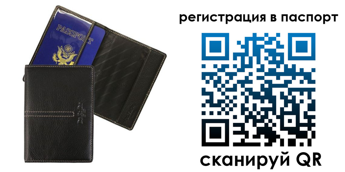 где прописаться в Рязанской области