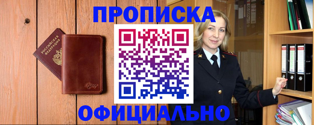 миграционный учет в Рязанской области