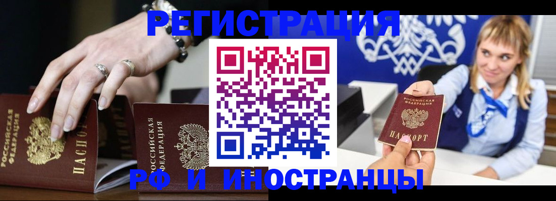 пропишу в квартире в Рязанской области