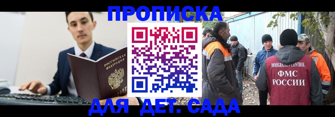 пропишу в квартире в Рязанской области