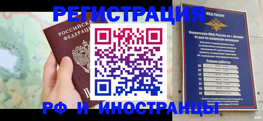 форма 3 в Рязанской области