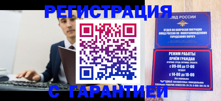 регистрация для дет. сада в Рязанской области